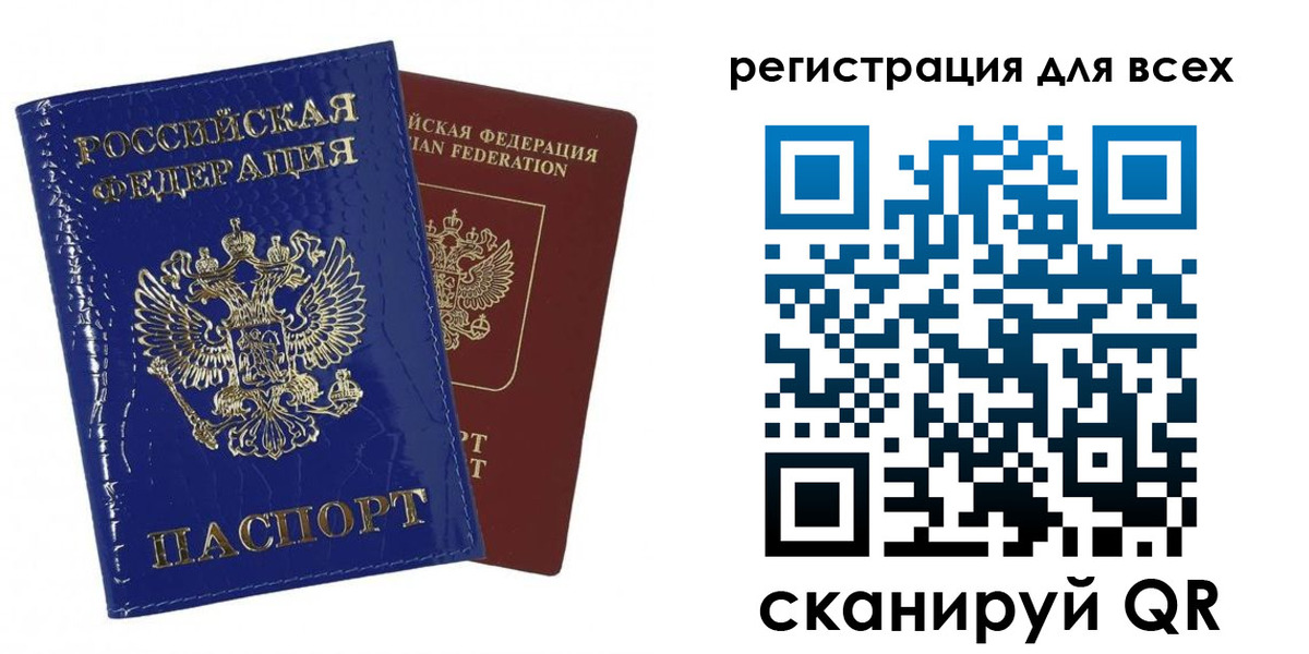 купить прописку в Вилючинске