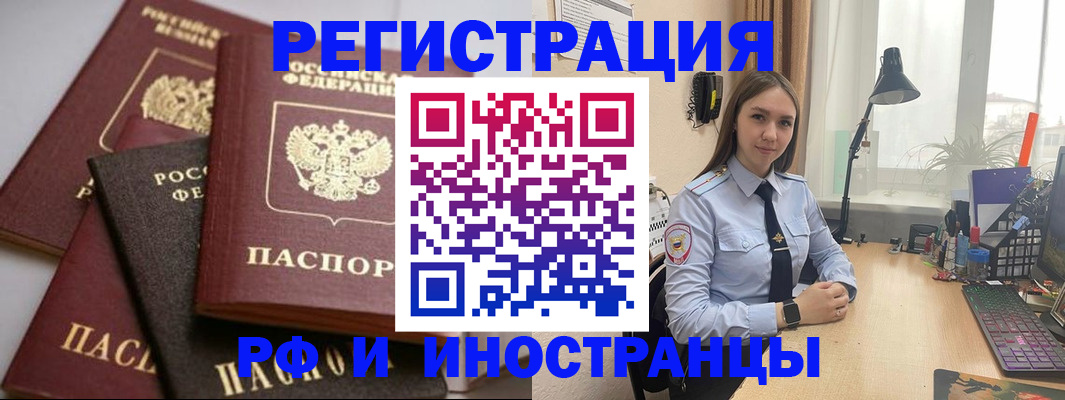 временная регистрация госуслуги в Вилючинске