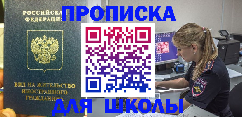 форма 3 в Вилючинске